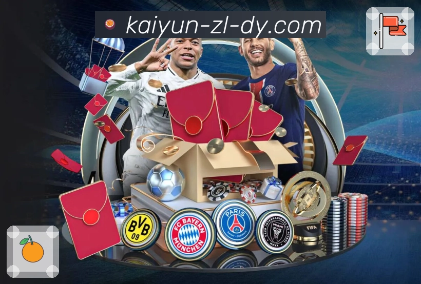 体育紧张赛事随开随看，尽在开云APP